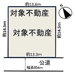 川崎市麻生区王禅寺西1丁目売地