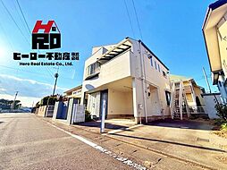 前橋市荒牧町3丁目　中古
