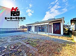 高崎市吉井町吉井「平家」土地66坪のお家