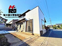 前橋市荒牧町2丁目　中古