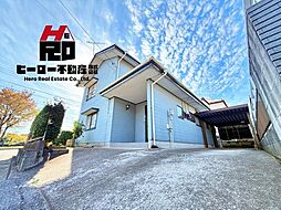 前橋市鶴が谷町　中古