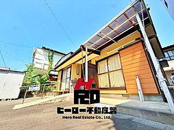 前橋市六供町　中古