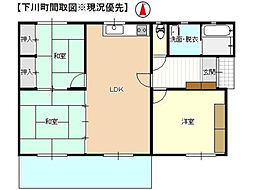 前橋市下川町 中古