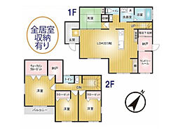 高崎市吉井町吉井　中古