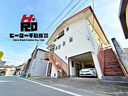 前橋市文京町　中古 -