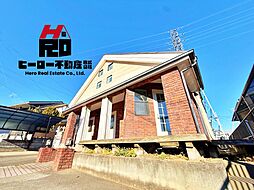 前橋市上新田　中古