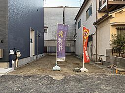 若江本町1丁目　新築戸建