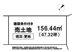 ＼高知市福井町　売土地／