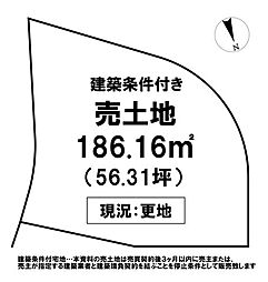 ＼高知市福井町　売土地／