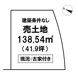 ＼高知市城山町　売土地／