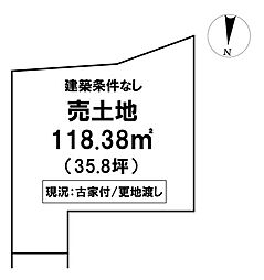 \高知市東秦泉寺 売土地/