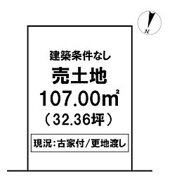 ＼高知市神田　売土地／