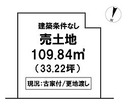 \高知市横浜東町 売土地/