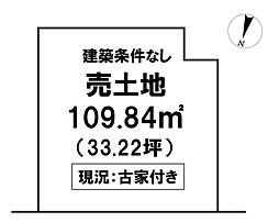 \高知市横浜東町 売土地/