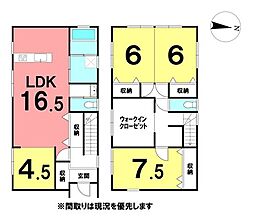 ＼高知市神田　中古戸建／