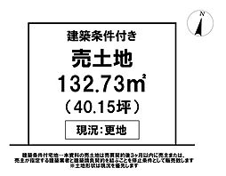 ＼高知市神田　売土地／