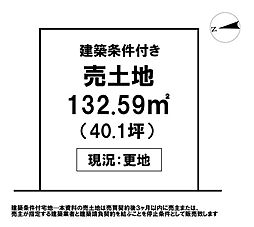 ＼高知市福井東町　売土地／