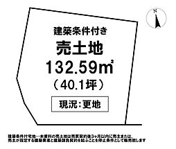 ＼高知市福井東町　売土地／