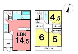 ＼高知市一ツ橋町　新築戸建／