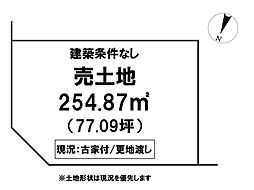 \高知市桟橋通2丁目 売土地/