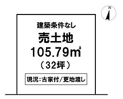 \高知市福井東町 売土地/
