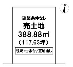 ＼高知市赤石町　売土地／