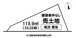 ＼高知市鴨部　売土地／
