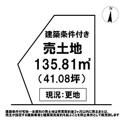 ＼高知市旭天神町　売土地／