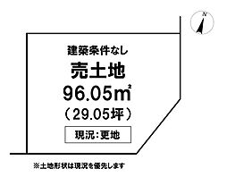 ＼高知市梅ノ辻　売土地／