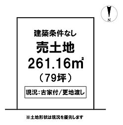 ＼高知市中万々　売土地／