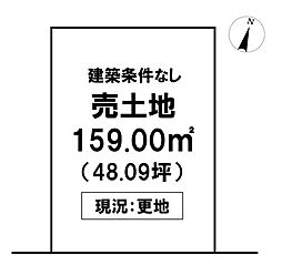 ＼高知市新屋敷2丁目　売土地／