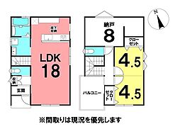 \高知市朝倉甲 中古戸建/