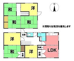 \いの町枝川 中古戸建/