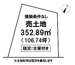 ＼高知市神田　売土地／