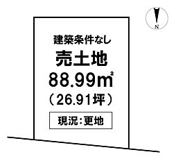 ＼高知市愛宕町2丁目　売土地／
