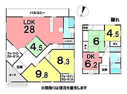 ＼高知市長浜　中古戸建／