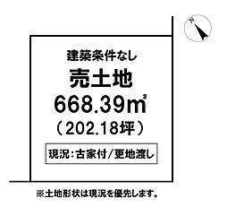 \高知市北秦泉寺 売土地/