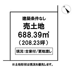 ＼高知市北秦泉寺　売土地／