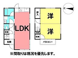 \高知市中秦泉寺 中古戸建/