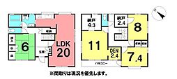 ＼高知市みづき3丁目　中古戸建／