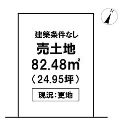 ＼高知市桟橋通3丁目　売土地／