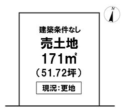 \高知市口細山 売土地/