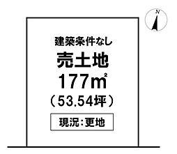 \高知市口細山 売土地/
