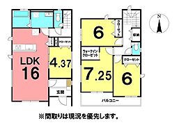 ＼土佐市高岡町甲　新築戸建／