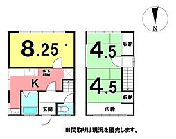 ＼高知市南宝永町　中古戸建／