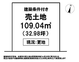 ＼高知市神田　売土地／