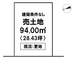 ＼高知市神田　売土地／