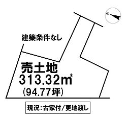 \高知市北高見町 売土地/