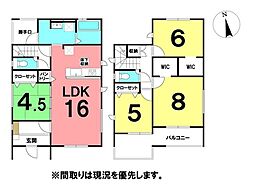 \高知市瀬戸東町3丁目 新築戸建/