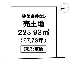 ＼高知市瀬戸東町2丁目　売土地／